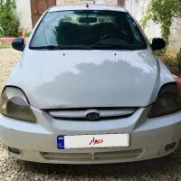 ریو مدل ۸۴ سفید