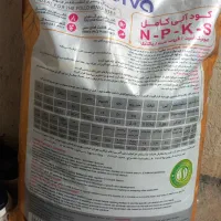 تولید کودهای اورگانیک سیب سلامت