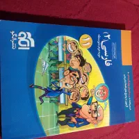 کتاب های کمک درسی، رمان، زبان انگلیسی