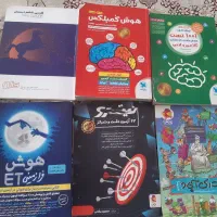 کتاب کمک درسی