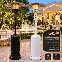 بخاری قارچی/هیترقارچی شهری و کپسولی/ چتری ایستاده