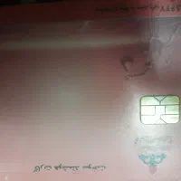 کارت سوخت پراید پیدا شده