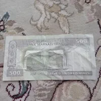 اسکناس قدیمی|کلکسیون سکه، تمبر، اسکناس|اردبیل, |دیوار