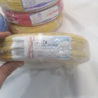 سیم برق|مصالح و تجهیزات ساختمان|قم, علی آباد سعدگان|دیوار