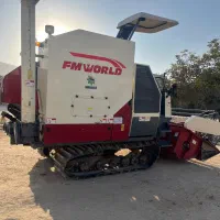 کمباین اف ام درحد