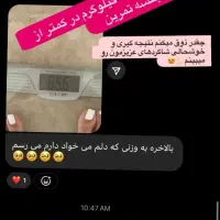 بدون باشگاه هم میتونی خوش فرم شی|خدمات آموزشی|بیرجند, |دیوار