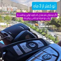راهنمایی درآمد بالای 100 میلیون بدون سرمایه