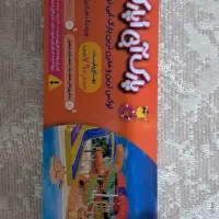 بلیط تخفیف دار اوپارک
