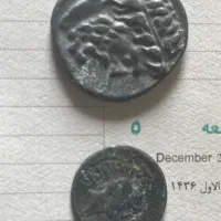 سکه|کلکسیون سکه، تمبر، اسکناس|تبریز, |دیوار