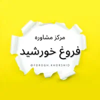 مرکز مشاوره کنکور و تحصیلی( دارای مجوز رسمی)|خدمات آموزشی|کرمانشاه, |دیوار