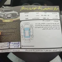 تیبا۲مدل۱۴۰۰|خودرو سواری و وانت|دورود, |دیوار