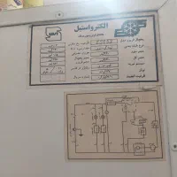 یخچال فریزر الکترو استیل|یخچال و فریزر|شیراز, شیشه‌گری|دیوار