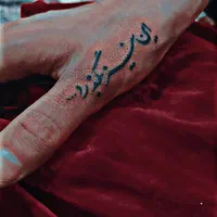 تتو بدن|خدمات آرایشگری و زیبایی|مشهد, حجاب (شهرک غرب)|دیوار