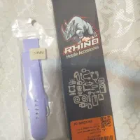 بند ساعت