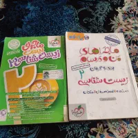 فروش کتابهای کمکدرسی کنکوری تجربی|کتاب و مجله آموزشی|تهران, مسعودیه|دیوار