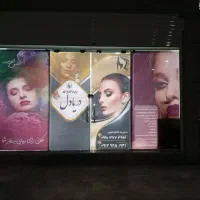 خدمات ویژه سالن زیبایی دریا دل