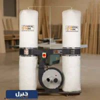 مکنده‌ی دورکن و لبه چسبان رویال مک|ماشین‌آلات صنعتی|اهواز, زیتون کارمندی|دیوار