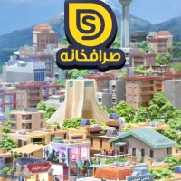 بازی کن و پول بگیر