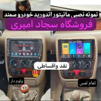 مانیتور اقساطی  ظبط پایونیر  قسطی دزدگیرحکمت‌کارت|قطعات یدکی و لوازم جانبی|ایلام, |دیوار