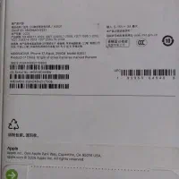 iPhoneایفون|موبایل|اهواز, زیتون کارمندی|دیوار