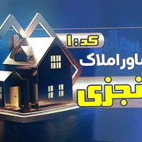 اپارتمان ۶۰ دستگاه ۱۲۰ متری ۲ خواب