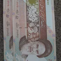 پول|کلکسیون سکه، تمبر، اسکناس|شهرکرد, |دیوار