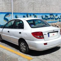 ریوبسیارتمیز