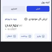 کسب درآمد میلیونی از جشنواره جدید سایت معتبر ...