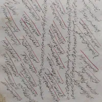 کتاب خطی ۱۰۲۲ قمری