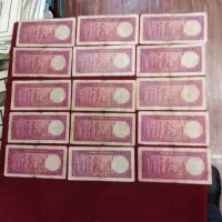 71عدد اسکناس قدمت70سال|کلکسیون سکه، تمبر، اسکناس|تهران, نصرت|دیوار