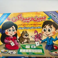 الفبای آهنروبایی|اسباب‌بازی بچه|تهران, شمس‌آباد|دیوار