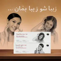 کیت های اورجینال پلاژن