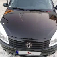 ساندرو اتومات96