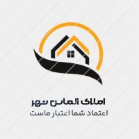 اپارتمان ارتشی