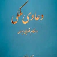وکالت