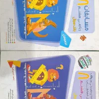 کتاب درسی و کتاب داستان