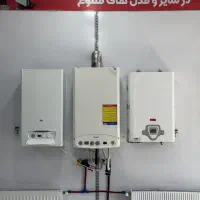 پکیج شوفاژ دیواری/ایران رادیاتور/ لورچ/بوتان/اقساط|آبگرمکن، پکیج، شوفاژ|یزد, |دیوار