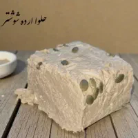 محصولات ارگانیک (افرا)|خوردنی و آشامیدنی|اهواز, سپیدار|دیوار