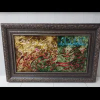 تابلو فرش دستباف آیات قرآن و ونیکاد