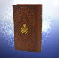 فال‌‌‌‌حافظ۲۵۰