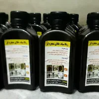 جرمگیر آرمان و ریکا سیاه و نانو تک و غیره ...|عمدهفروشی|مبارکه, |دیوار