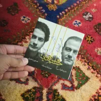 سی دی با امضا ، همایون شجریان و  علیرضا قربانی