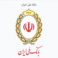 وام مـهربانـی وانـواع تـسهیلات بــانـکی|خدمات مالی، حسابداری، بیمه|کرمانشاه, |دیوار