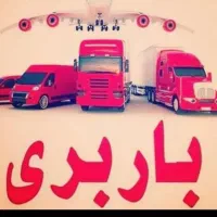 باربری کرمانشاه حمل بار شهرستان وانت نیسان|خدمات حمل و نقل|کرمانشاه, |دیوار