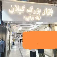 مغازه 16.5 متری تجاری سنددار|فروش مغازه و غرفه|رشت, بازار|دیوار