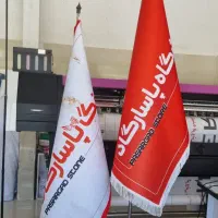 پرچم ساحلی تابلو تراکت بنر|خدمات پیشه و مهارت|شهمیرزاد, |دیوار