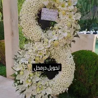 گل مسجد،گل عزاداری ترحیم و تسلیت|گل و گیاه طبیعی|مشهد, احمدآباد|دیوار