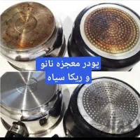 انواع شوینده چربی زدا|مواد شوینده و دستمال کاغذی|کوه چنار, |دیوار
