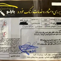 تندر ۹۰ E2 پارس خودرو خانگی بسیار تمیز|خودرو سواری و وانت|تهران, سازمان برنامه جنوبی|دیوار