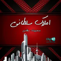 ۷۰ متر نیمه‌کاره با پارکینگ اختصاصی  فرصت طلایی|فروش آپارتمان|اصفهان, کارلادان|دیوار